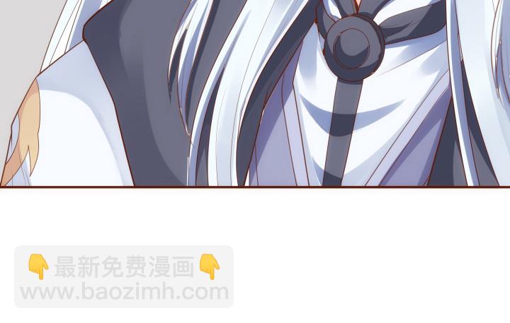 《黑白佩》61话 能力消失？！ 第28页