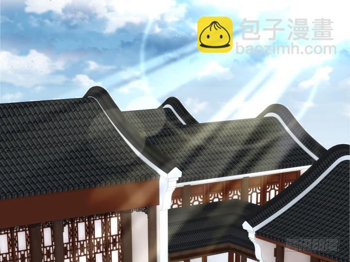 《黑白佩》61话 能力消失？！ 第2页
