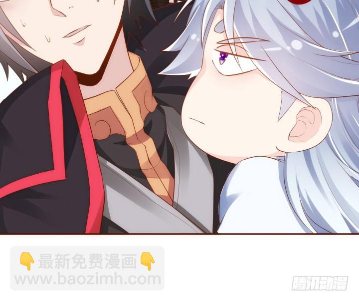 《黑白佩》61话 能力消失？！ 第45页