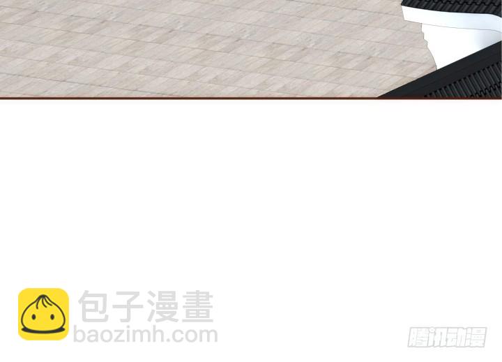 《黑白佩》61话 能力消失？！ 第4页