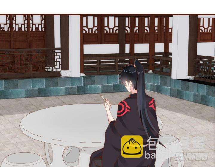 《黑白佩》61话 能力消失？！ 第5页