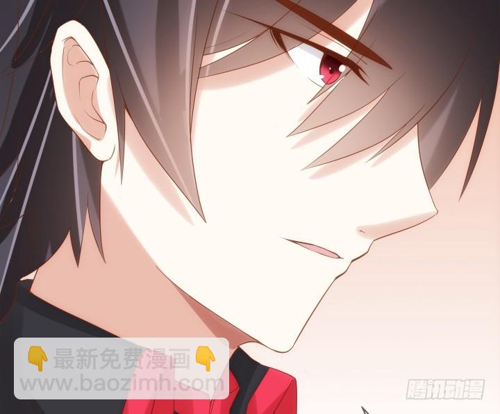 《黑白佩》60话 口是心非 第24页