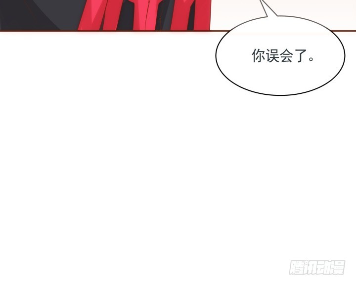 《黑白佩》60话 口是心非 第25页
