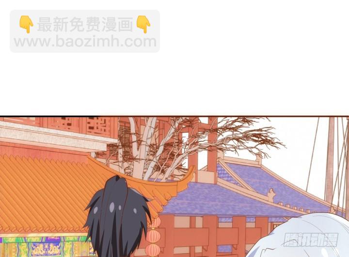《黑白佩》60话 口是心非 第32页
