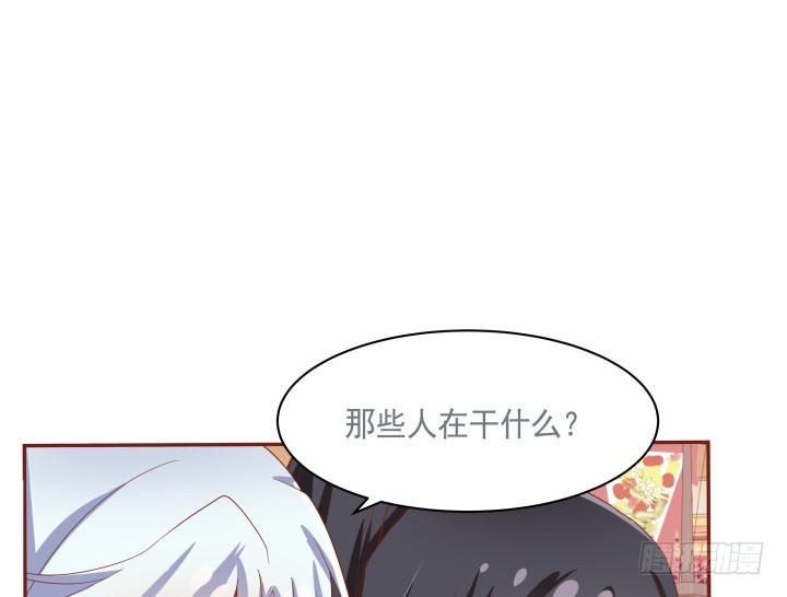 《黑白佩》60话 口是心非 第37页