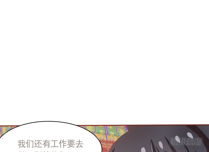 《黑白佩》60话 口是心非 第40页