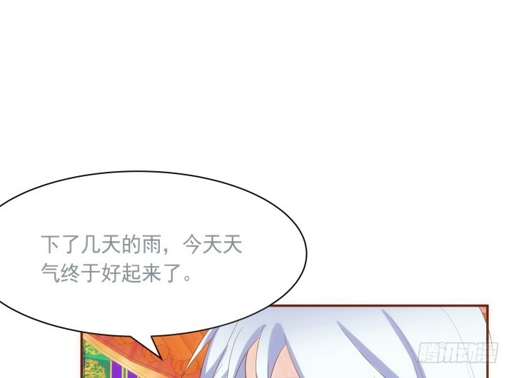 《黑白佩》60话 口是心非 第9页