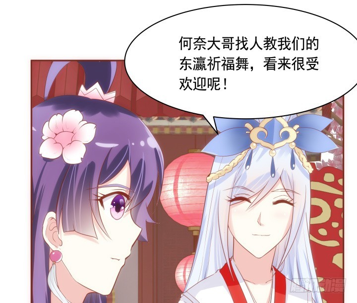 《黑白佩》64话 我不是骗子 第11页