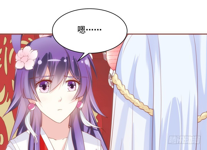 《黑白佩》64话 我不是骗子 第13页
