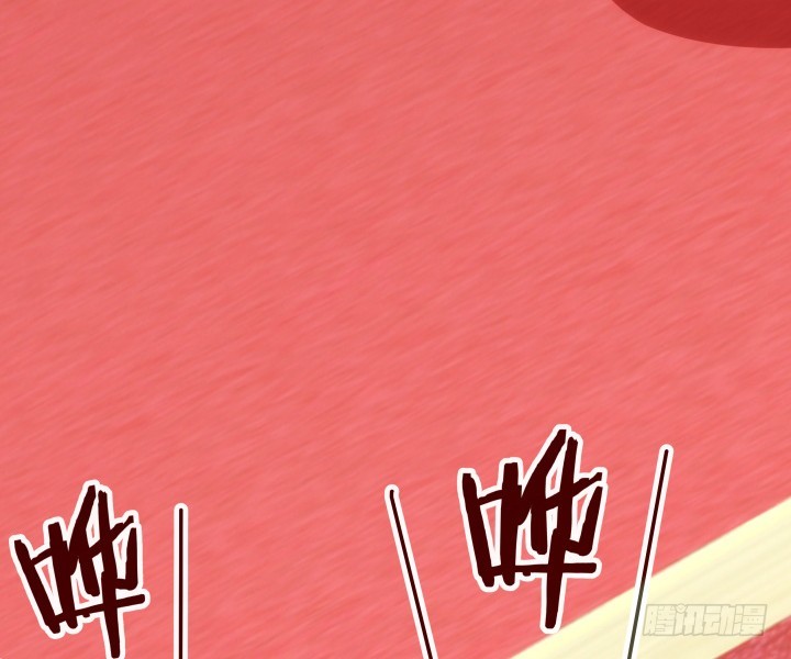 《黑白佩》64话 我不是骗子 第8页