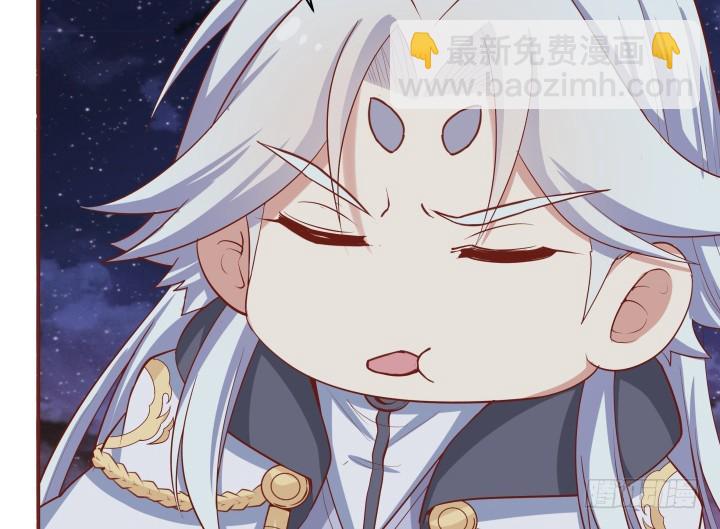 《黑白佩》67话 让你替我担心了 第47页