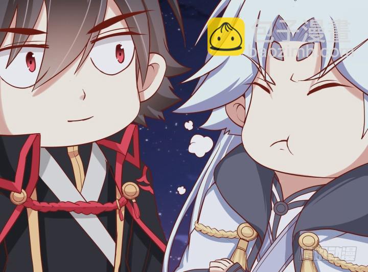 《黑白佩》67话 让你替我担心了 第50页