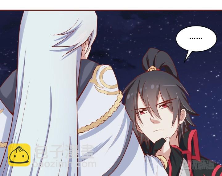 《黑白佩》67话 让你替我担心了 第5页