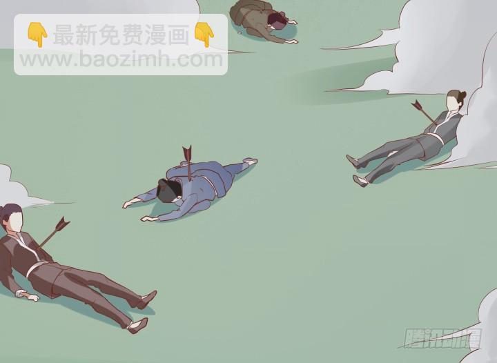 《黑白佩》68话 你真的是她的转世？！ 第40页