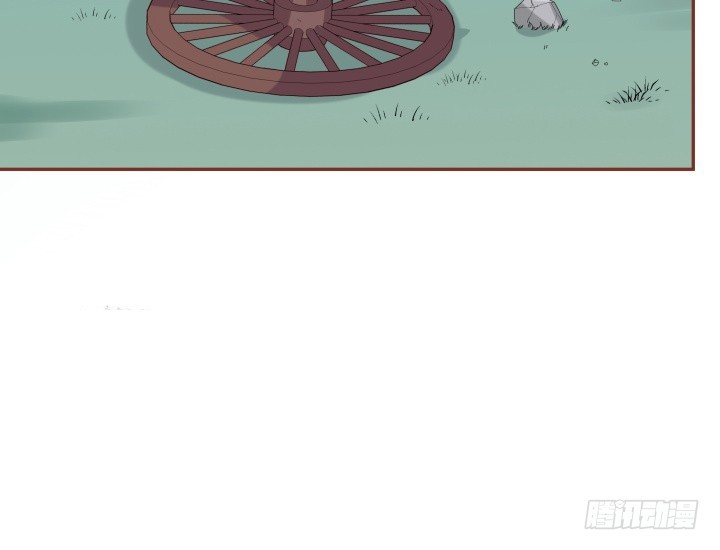 《黑白佩》68话 你真的是她的转世？！ 第44页