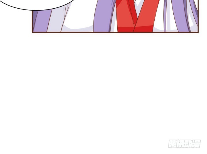 《黑白佩》65话 嫁给我吧 第15页