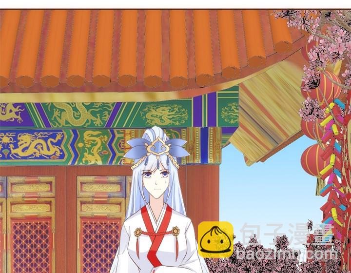 《黑白佩》65话 嫁给我吧 第16页