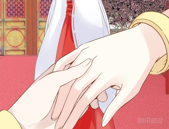 《黑白佩》65话 嫁给我吧 第17页
