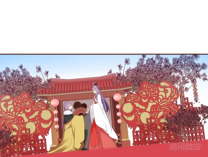 《黑白佩》65话 嫁给我吧 第21页
