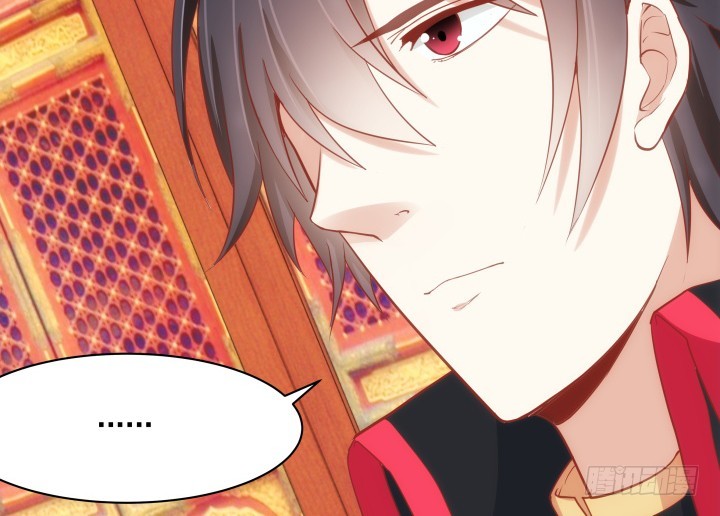 《黑白佩》65话 嫁给我吧 第25页