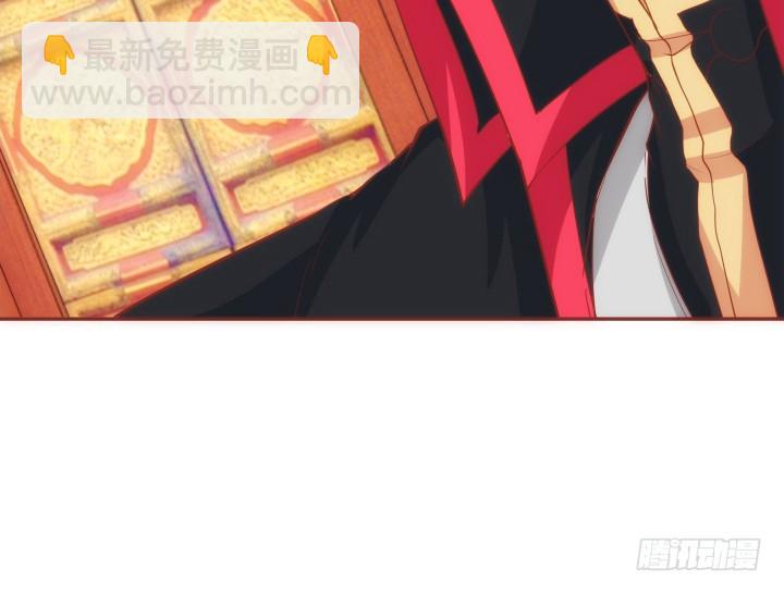 《黑白佩》65话 嫁给我吧 第26页