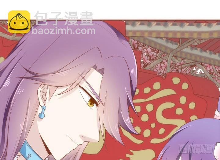 《黑白佩》65话 嫁给我吧 第2页