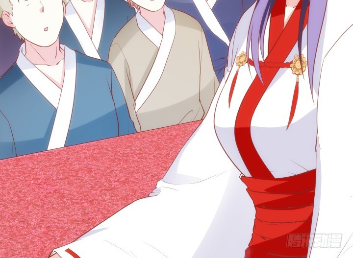 《黑白佩》65话 嫁给我吧 第33页