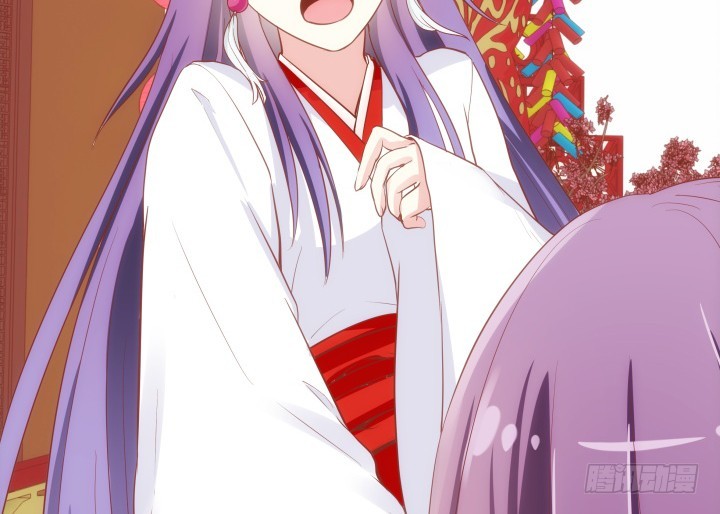 《黑白佩》65话 嫁给我吧 第36页