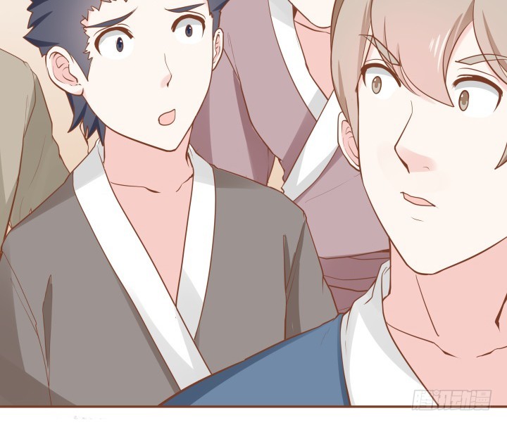 《黑白佩》65话 嫁给我吧 第48页