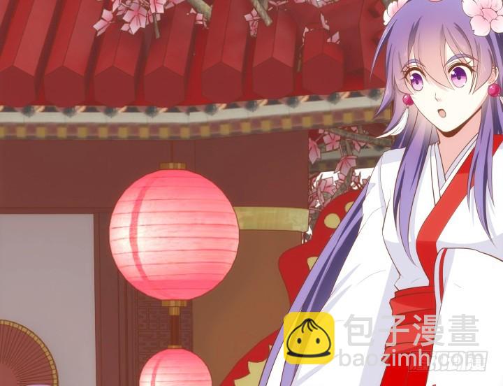 《黑白佩》65话 嫁给我吧 第7页