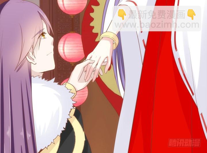 《黑白佩》65话 嫁给我吧 第8页