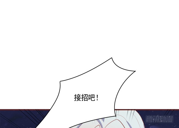 《黑白佩》66话 黑白起内讧？！ 第10页