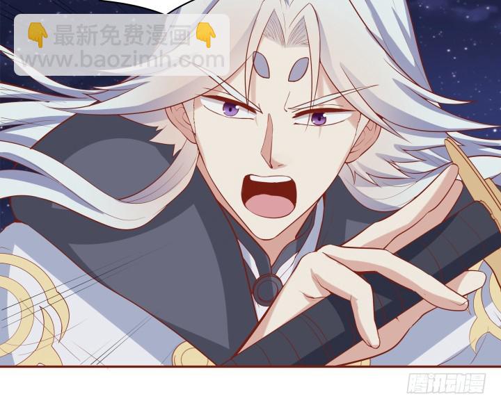 《黑白佩》66话 黑白起内讧？！ 第11页