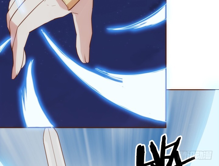 《黑白佩》66话 黑白起内讧？！ 第13页