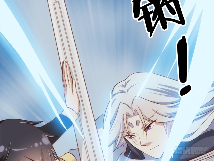 《黑白佩》66话 黑白起内讧？！ 第14页