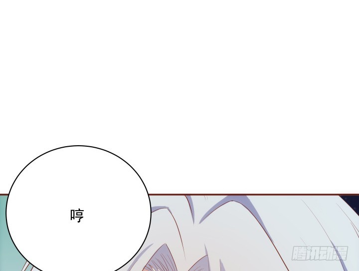 《黑白佩》66话 黑白起内讧？！ 第23页