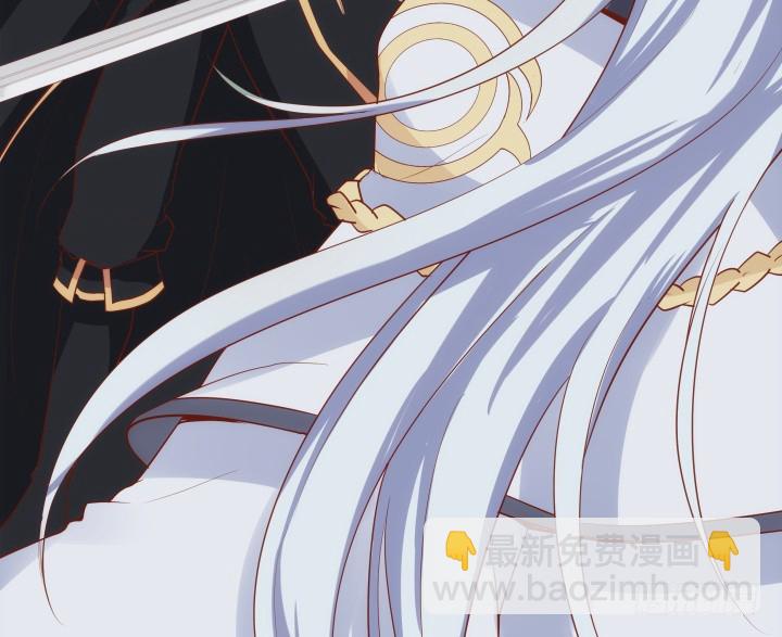 《黑白佩》66话 黑白起内讧？！ 第31页