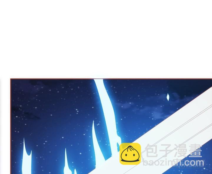《黑白佩》66话 黑白起内讧？！ 第35页