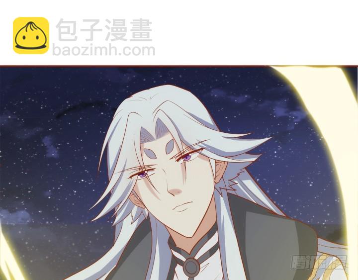 《黑白佩》66话 黑白起内讧？！ 第46页