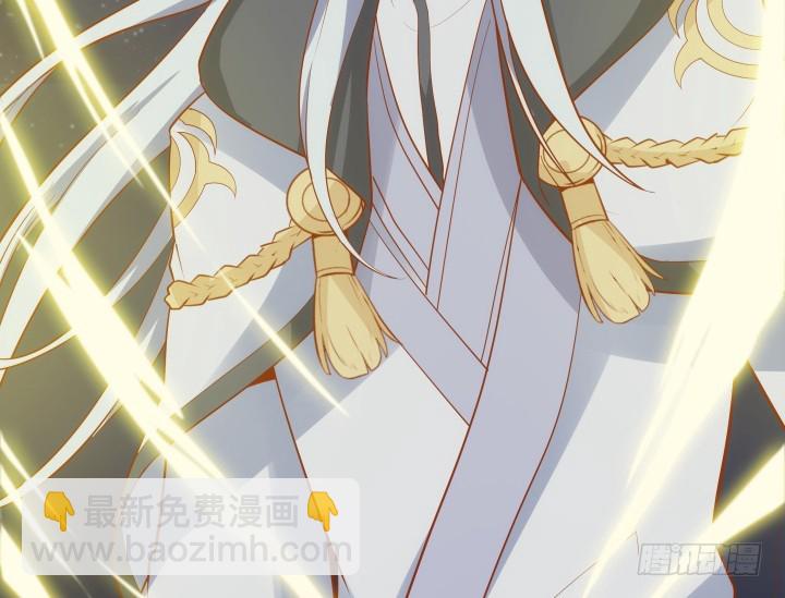 《黑白佩》66话 黑白起内讧？！ 第47页