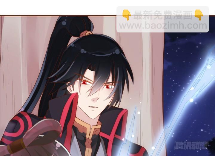 《黑白佩》69话 我一定会找到你 第18页