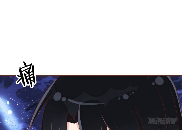 《黑白佩》69话 我一定会找到你 第23页