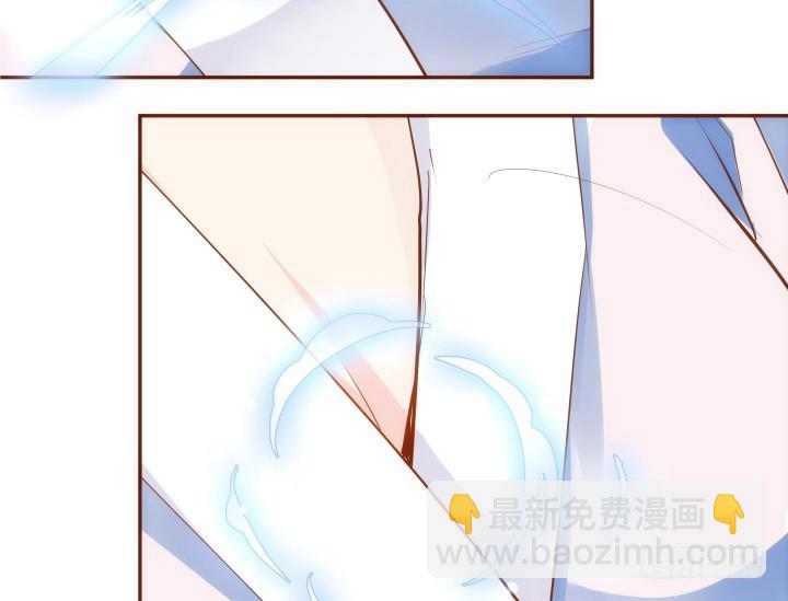 《黑白佩》69话 我一定会找到你 第26页