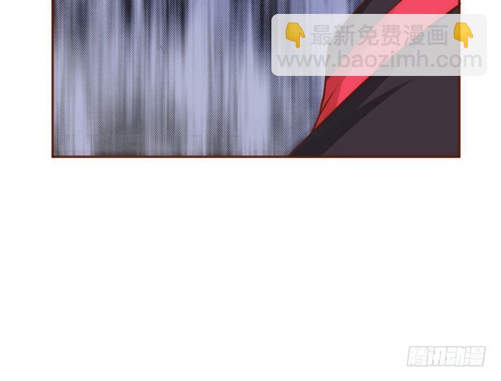 《黑白佩》69话 我一定会找到你 第41页