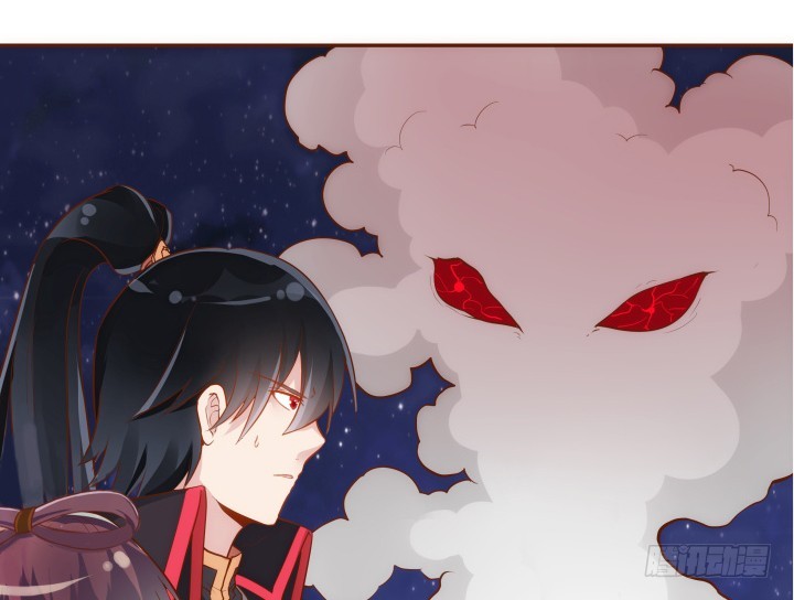 《黑白佩》69话 我一定会找到你 第42页