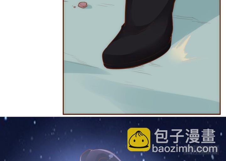 《黑白佩》69话 我一定会找到你 第46页
