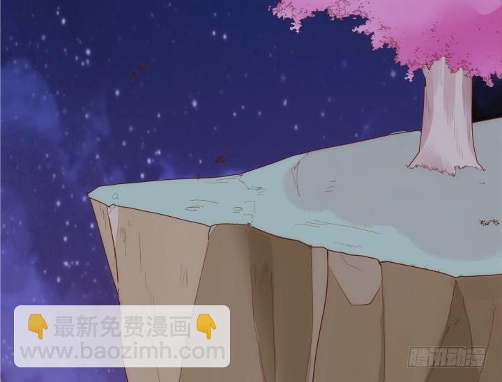 《黑白佩》69话 我一定会找到你 第4页