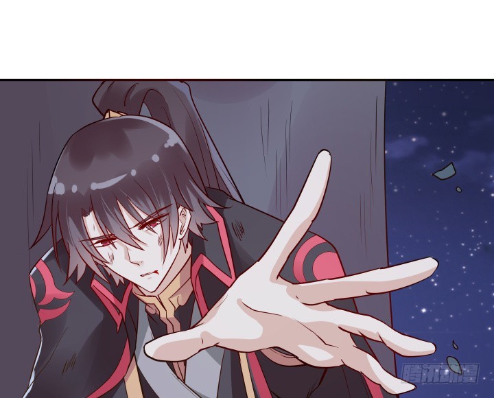 《黑白佩》70话 你若安好，我便足矣 第11页