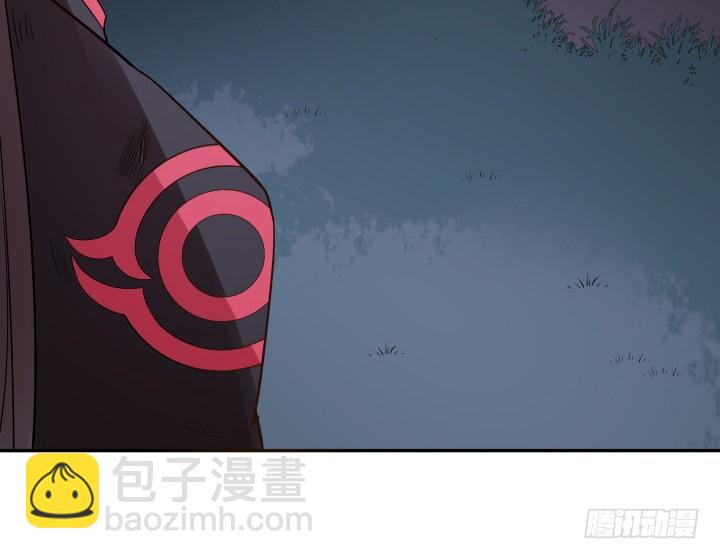 《黑白佩》70话 你若安好，我便足矣 第14页