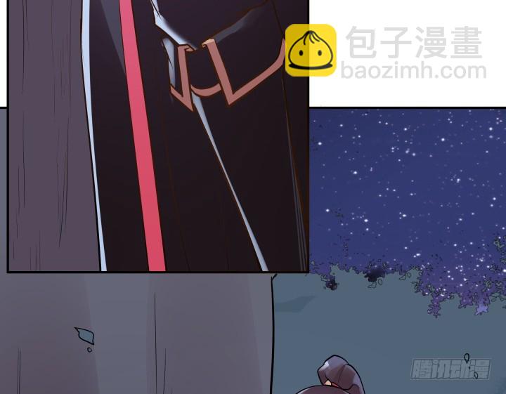 《黑白佩》70话 你若安好，我便足矣 第18页